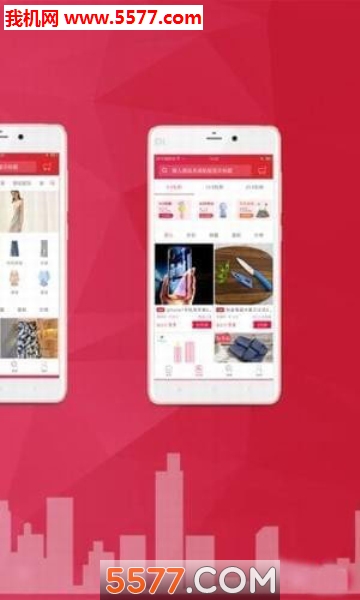 严选易购官方版的图册