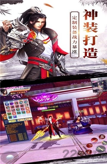 大唐门bt商城版的图册