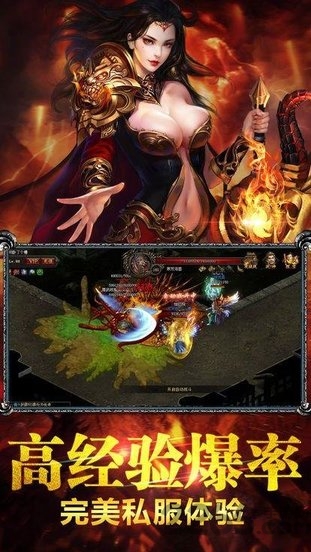 阿修罗神途手游的图册