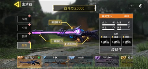 吃鸡王者精英的图册