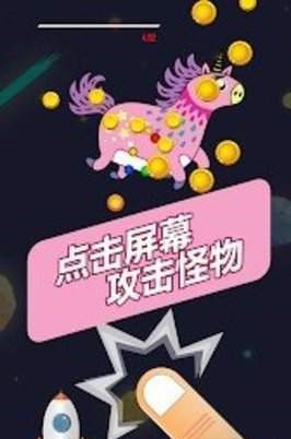 金币猎手的图册