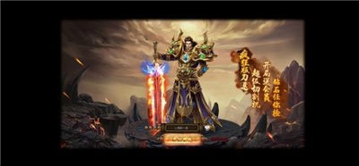 怒战天下神途的图册