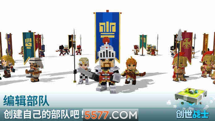 CraftWarriors(创世沙盒世界最新版)的图册