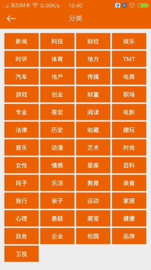 微商推广利器的图册