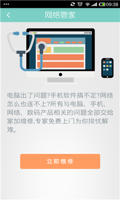 家加(小区物业)的图册