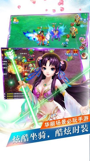 萌眼灵龙最新版的图册