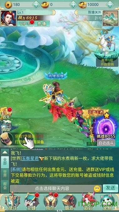 封神单机版游戏的图册