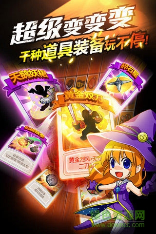 九游热血英豪手机版的图册