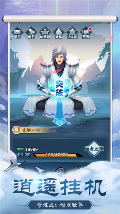 神威封神游戏的图册