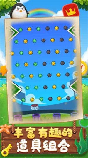 欢乐弹球球的图册