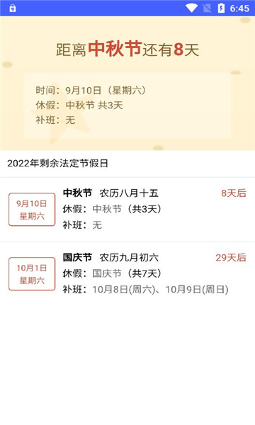 木匣袋袋的图册