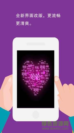 表白视频制作神器的图册