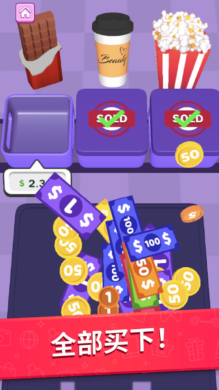 购物排序的图册