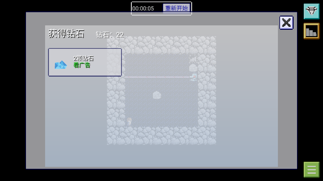 光束迷宫的图册