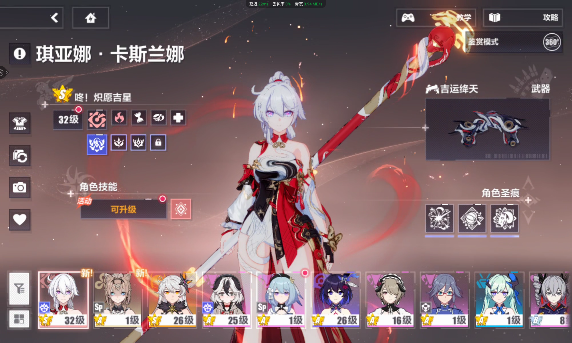 崩坏3私人服的图册