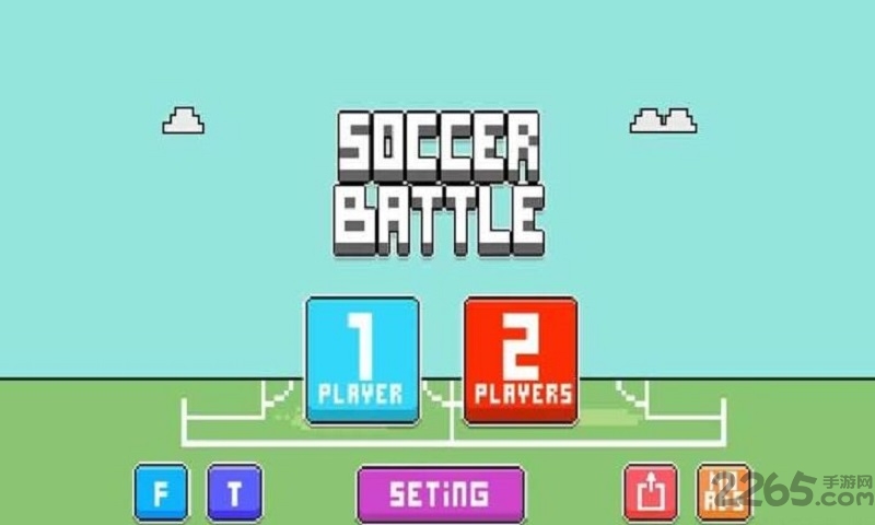 逗比足球多人版的图册