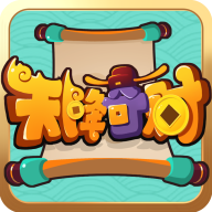 天降奇财红包版