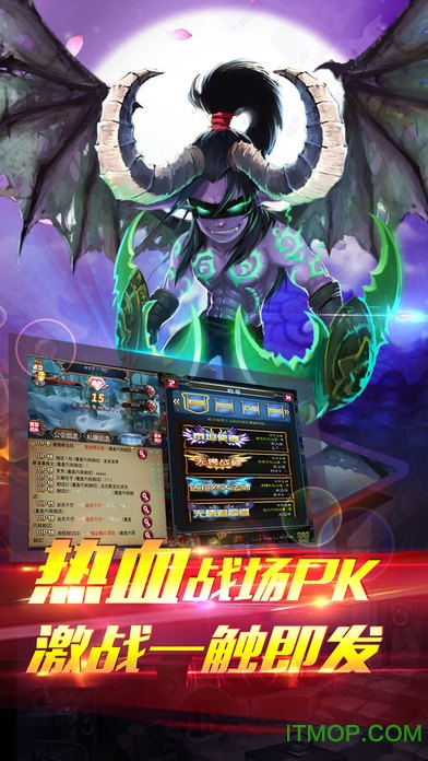 英雄战纪内购破解版的图册