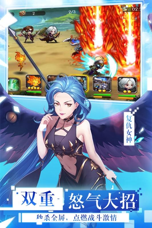 超次女神手游的图册