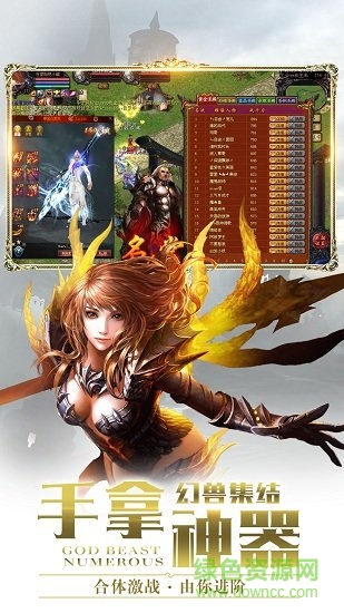 魔域来了变态版手机版（暂未上线）的图册