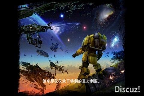 惯性超速逃逸官方版的图册