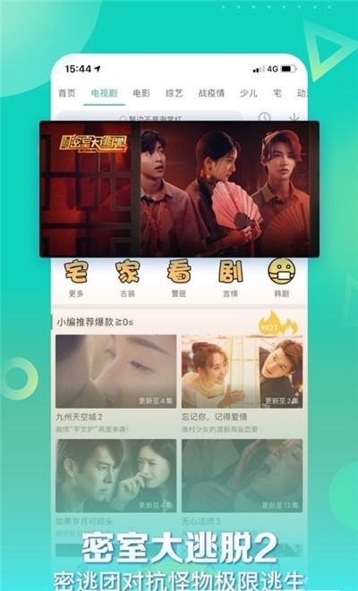 星辰影视免费版的图册