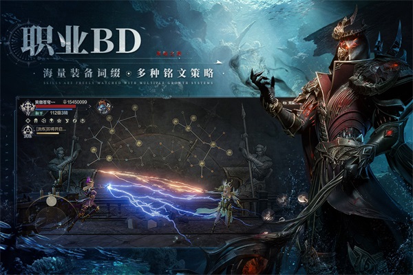 黑暗之潮契约手游的图册