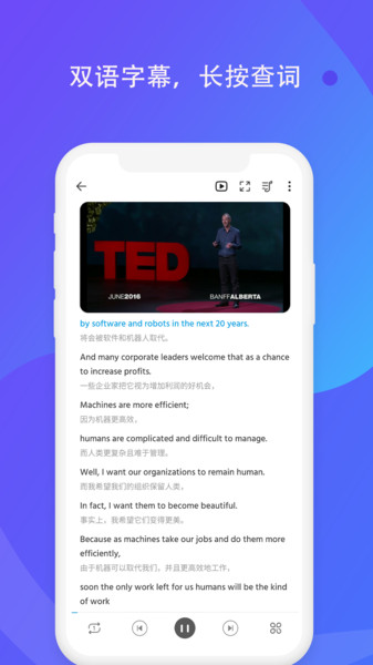 轻言轻语英语版的图册