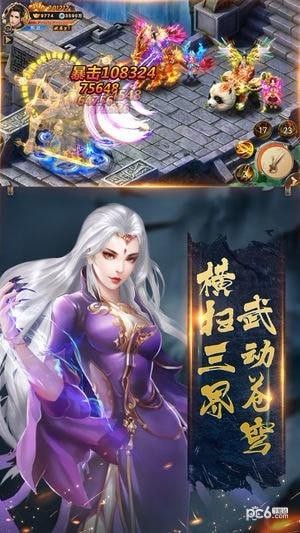 遮天斗帝的图册