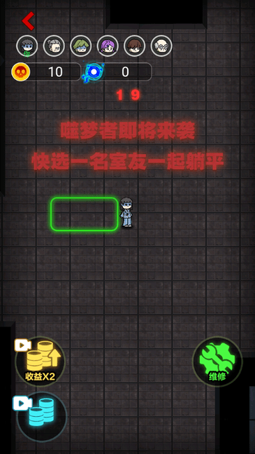 猛鬼宿舍多种模式加强版的图册