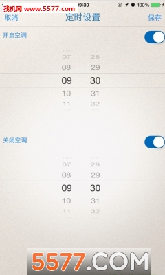 创维智能物联空调器(创维控智)的图册