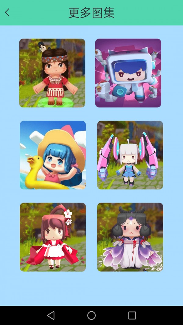 迷你涂鸦世界的图册