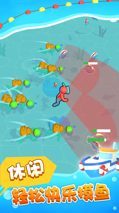 摸鱼大师清凉一夏的图册