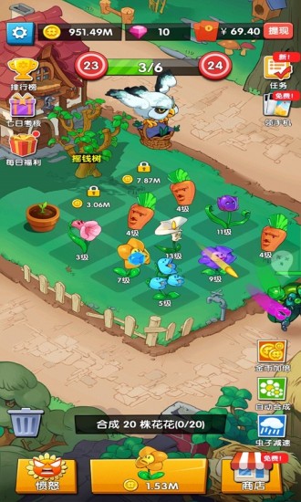 花花不好惹赚钱版的图册