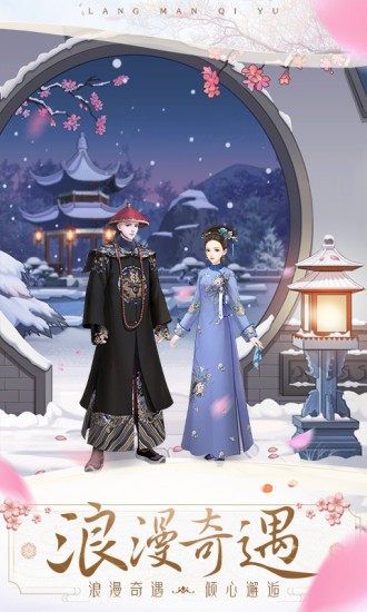 闪耀的衣柜小游戏的图册