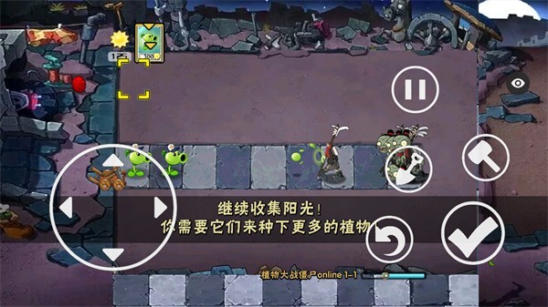 植物大战僵尸秦始皇陵版的图册