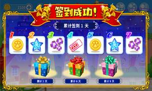 星猫广场官方版的图册