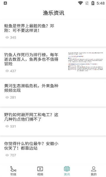 博格鱼悦的图册