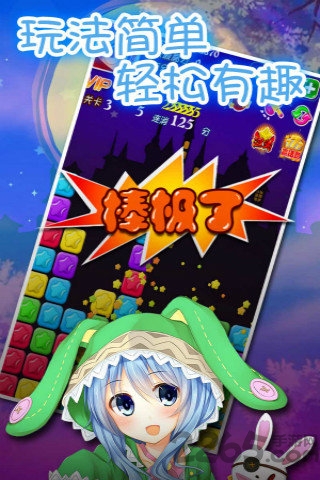 星星大作战内购破解版的图册