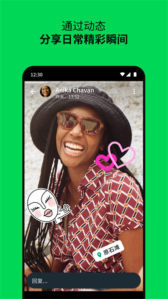 whatsapp国内版的图册