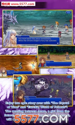 最终幻想:维度2手游(FFDIMENSIONSII)的图册