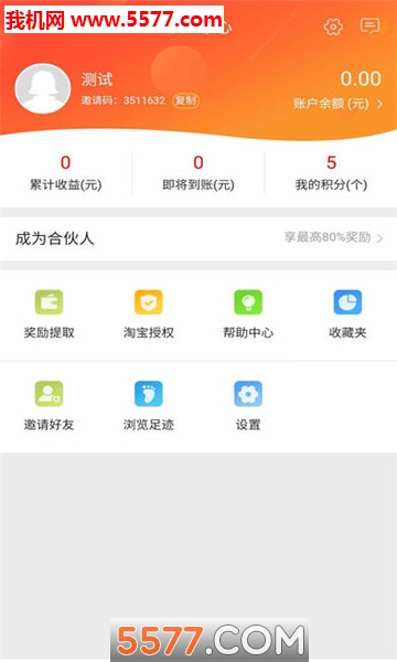 爱尚鲸喜手机版的图册