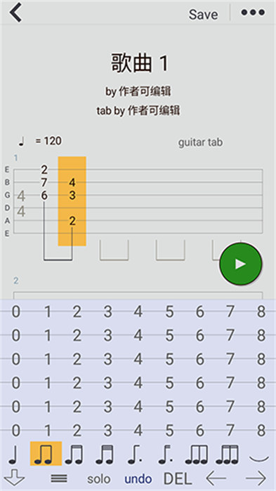 编曲写歌app手机版的图册