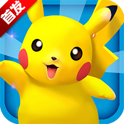 口袋妖怪3ds小米版本