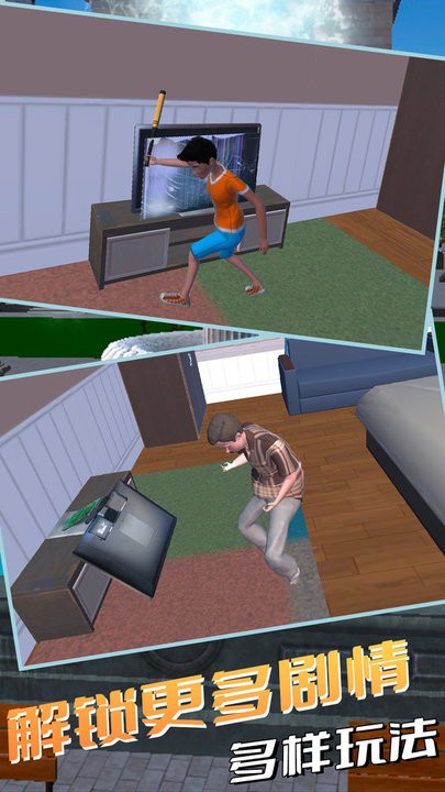 爸爸动漫模拟手机版的图册