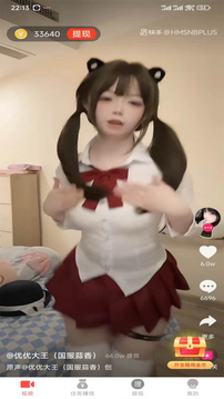 小蓝视频免费在线下载正版的图册