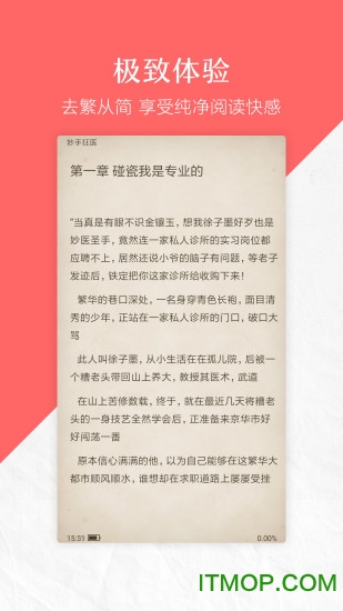 蝴蝶小说的图册