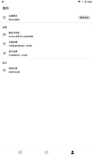 泼辣漫画最新版的图册