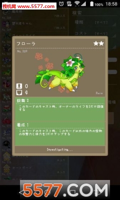 更轻松的TCG(卡牌对战)的图册