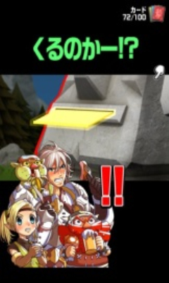 王国龙盟的图册